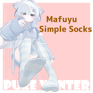 真冬ちゃんのシンプル靴下