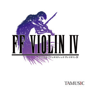 FF VIOLIN IV (+DL special track）/ TAMUSIC