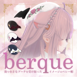berque -ブーケ -｜ベレー帽&リボン 3Dモデル【VRChat】#めてお～る_VRC