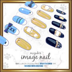 【瑞希専用】 Mizuki's image nail【VRChat】 #めてお～る_VRC 缩略图 2