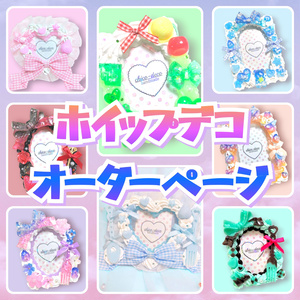 デコケース トレカケース デコ硬質ケース 痛ロゼット ピンク B8サイズ