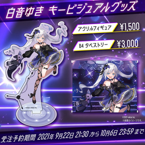 受注生産】月紫アリア 登録1万人記念アクリルフィギュア - Re:AcT公式