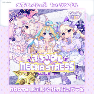 受注生産】天川はの 抱き枕カバー第4弾 - mikai公式 - BOOTH