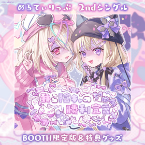 【受注生産】すたーべあ！ 抱きまくらカバー 姫熊りぼん天川はのセット Re:AcT / リアクト【公式】 na platformě X: „【🧸グッズ情報