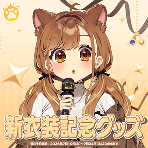 英リサ 布製ラバーマット(非公式) - sitisaie - BOOTH