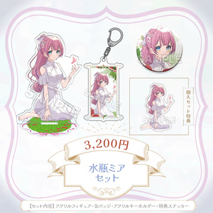 あんスタ フィーチャー2 缶バッジ 影片みか コスマス 痛バ はれあめ セット 痛ロゼット 影片みか フィーチャー2 - えむリボン - BOOTH