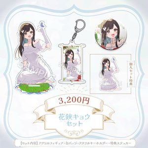 痛ロゼット 影片みか フィーチャー2 - えむリボン - BOOTH