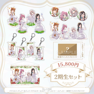 あんスタ フィーチャー2 缶バッジ 影片みか コスマス 痛バ はれあめ セット 痛ロゼット 影片みか フィーチャー2 - えむリボン - BOOTH