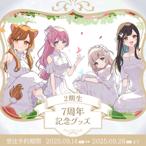 匿名配送用】あんしんBOOTHパックをご希望の方はこちらを一緒に