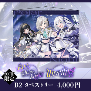 Re:AcT公式 - BOOTH