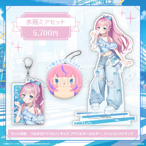 そだプレイマット2025 - SODAoriginal - BOOTH