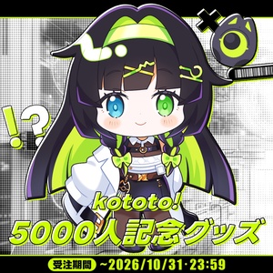 Re:AcT公式 - BOOTH