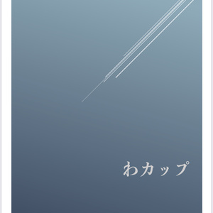 Dl版 初級 中級者向け やさしい早押しクイズ問題集500問 Quizx Booth