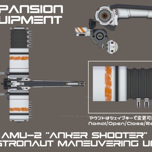 【EXMass2024 OC】航宙パッケージ　「MOON RABBIT」 缩略图 5