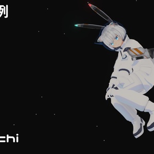 【EXMass2024 OC】航宙パッケージ　「MOON RABBIT」 缩略图 10