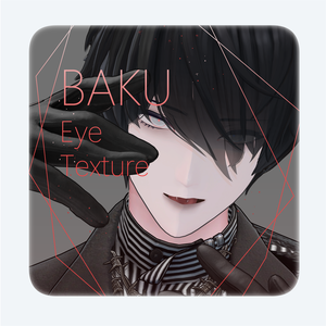06 Vieux Eye Texture 【Baku/Hanka/Akari】