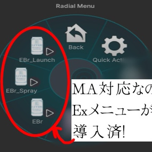 どこでもビールギミック！【VRChat想定】アバターギミック 缩略图 4