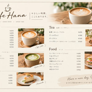 カフェ・飲食店用（CANVAテンプレート）
