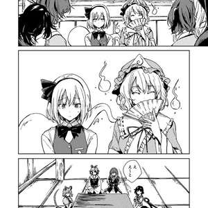 射干玉に古歌を