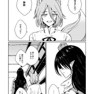星羅雲布の点睛