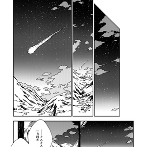 星羅雲布の点睛