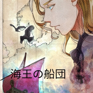 ノルウェーとアイスランドのスカルド詩人たち NORTHERN SPIRIT BOOTH