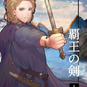 ノルウェーとアイスランドのスカルド詩人たち NORTHERN SPIRIT BOOTH