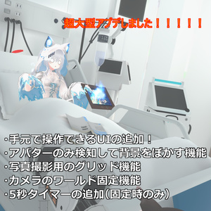 【MA対応】ハンドフレーム撮影ギミック InstaCam【VRCアバター用】 缩略图 2