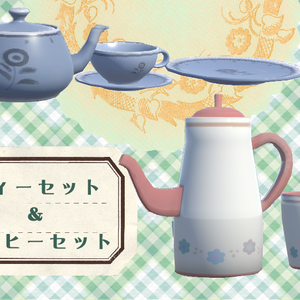 【VR】Coffee & Tea set