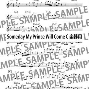 Someday My Prince Will Come いつか王子様が　ジャズ　アドリブソロ　コピー譜