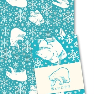 雪とシロクマ 手ぬぐい