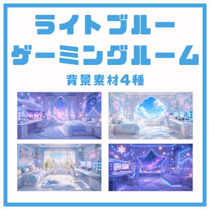 [Background image for casual chat streams_distribution] Light blue x...