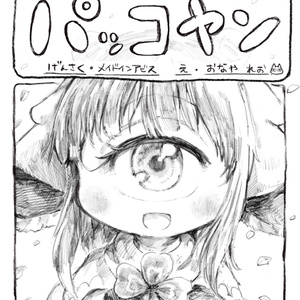 鉛筆画　白い木製フレーム付き　白い浜辺の女の子。 Amazon | セーラー万年筆 多機能ペン 2色+シャープ 優美蒔絵