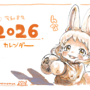 新品　おなやれお　ななちのほん　メイドインアビス　本　イラスト集 2026年最新】Yahoo!オークション -メイドインアビス ナナチ(本、雑誌