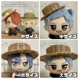 ぬい服3点セット《セミオーダー対応商品》 - ギミックキッズ - BOOTH