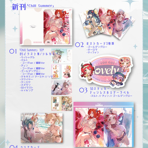 C106 flourish アシマ 新刊セット C106 flourish アシマ 新刊セット - メルカリ