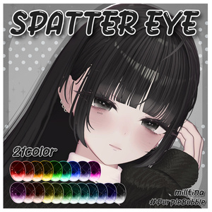 【ミルティナ Milltina】Spatter Eye Texture