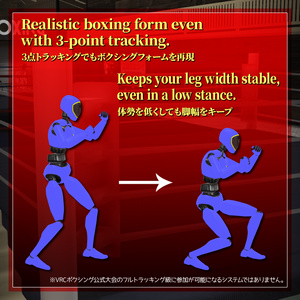 【VRCBoxing】3PointBoxingSystem【無料・MA対応】 缩略图 3