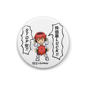 希少品‼️女子無駄　缶バッジ　11種 コンプリートセット➕おまけ 楽天市場】ワールドダイスター ハート型缶バッジ A(鳳 ここな) B