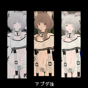 【豺狼用】白肌+メイクテクスチャ/ skin makeup texture（VRChat想定） 缩略图 5