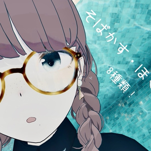 Unityだけで完結！【Lapwing専用】メイク/makeup texture （VRChat想定） 缩略图 5