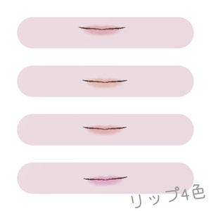 Unityだけで完結！【Lapwing専用】メイク/makeup texture （VRChat想定） 缩略图 8