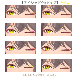 Unityだけで完結！【玄狐専用】メイク/makeup texture （VRChat想定） 缩略图 4