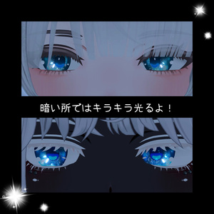 【仙猫】【豺狼】動く！しゅわしゅわ瞳テクスチャ/eyes texture（10色展開）VRChat想定 缩略图 7