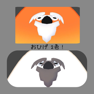 【Bird/鳥】鳥仙人 【MA簡単導入】VRChat想定 缩略图 3