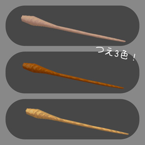 【Bird/鳥】鳥仙人 【MA簡単導入】VRChat想定 缩略图 4