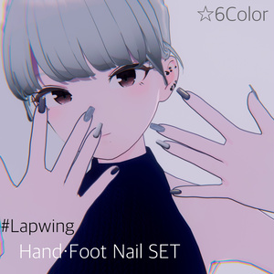 簡単導入！【Lapwing専用】hand・footネイルセット （VRChat想定）