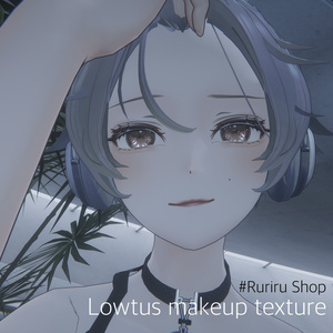 Unityだけで完結！【Lowtus（ロータス）専用】メイク/makeup texture 口内テクスチャのおまけ付き（VRChat想定）