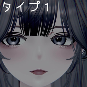 【仙猫用】Milky Glow Makeup for Senbyo-澄艶-+瞳テクスチャー9色展開 おまけ付きVRChat想定 缩略图 8