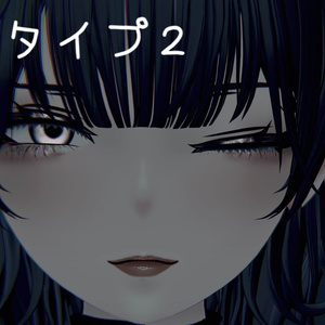 【仙猫用】Milky Glow Makeup for Senbyo-澄艶-+瞳テクスチャー9色展開 おまけ付きVRChat想定 缩略图 9